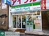 周辺：ファミリーマート千歳烏山駅前店 255m