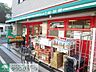 周辺：まいばすけっと松原2丁目店 386m