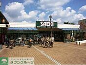 さえき食品館 徒歩3分。スーパー 210m