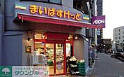 まいばすけっと弦巻1丁目店 徒歩9分。 650m