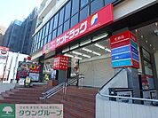 サンドラッグ国分寺店 徒歩22分。ドラックストア 1700m