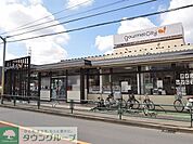 グルメシティ三鷹中原店 徒歩5分。スーパー 380m