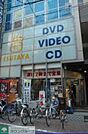 TSUTAYA 徒歩15分。その他小売店 1200m