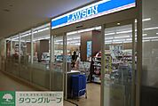 ローソン杏林大学病院店 徒歩4分。コンビニ 280m