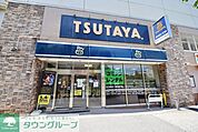 TSUTAYA 徒歩14分。レンタルビデオ 1050m