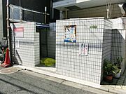 ★専用のごみ置き場です★
