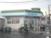 ファミリーマート 557m