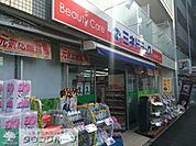 ミネドラッグ布田駅前店 徒歩5分。ドラックストア 350m