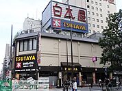 TSUTAYA三鷹北口店 徒歩11分。その他小売店 880m
