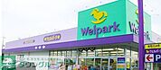 ウェルパーク調布菊野台店 徒歩10分。ドラックストア 770m