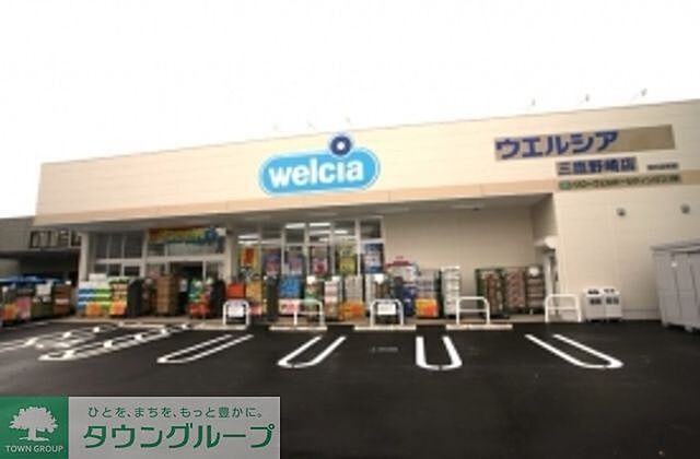 周辺