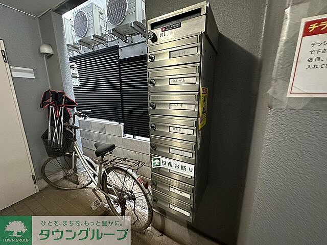 その他