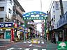 周辺：石川台希望が丘商店街 300m