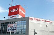 コジマ×ビックカメラ池上店 761m
