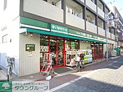 まいばすけっと長原店 徒歩2分。スーパー 90m