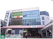 東急ストアステーション西小山店 269m