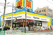 マツモトキヨシ 徒歩9分。 660m