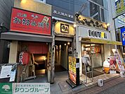 焼肉酒家牛角大岡山店 徒歩10分。 760m