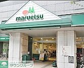 マルエツ港南ワールドシティ店 徒歩8分。 640m