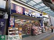 くすりセイジョー蒲田店 徒歩2分。ドラックストア 130m