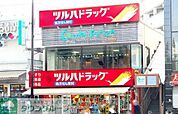調剤薬局ツルハドラッグ白金台店 徒歩2分。 140m