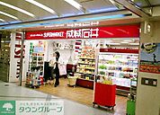 成城石井九品仏店 徒歩5分。 370m
