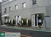コレッソ自由が丘 徒歩15分。 1160m