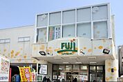 （参考）Ｆｕｊｉ用賀 775m