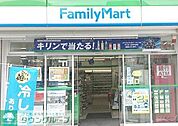 ファミリーマート伊豆屋下目黒三丁目店 徒歩2分。 100m