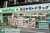 ファミリーマート＋ミヤモトドラッグ北千束店 徒歩5分。 360m