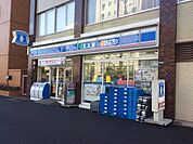 ローソン下目黒1丁目店 684m