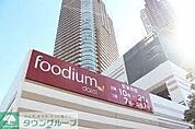 ｆｏｏｄｉｕｍ武蔵小杉 369m