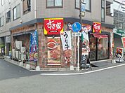 すき家新丸子駅東口店 390m