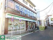 ファミリーマート 徒歩3分。 210m