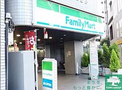 ファミリーマート 徒歩3分。 190m