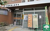 大田東馬込郵便局 徒歩6分。 430m
