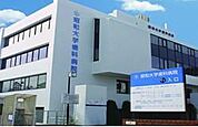 昭和大学歯科病院 187m