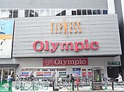 Olympic蒲田店 徒歩10分。ホームセンター 790m