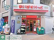 まいばすけっと大森北1丁目店 徒歩3分。 210m