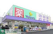 ウェルパーク世田谷鎌田店 徒歩13分。ドラックストア 1030m