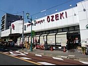 スーパーオオゼキ尾山台店 206m