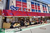 スーパーオオゼキ祖師谷大蔵店 徒歩7分。スーパー 520m
