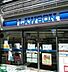 周辺：ローソン港六本木通店 徒歩4分。 250m