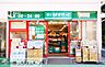 周辺：まいばすけっと碑文谷1丁目店 徒歩7分。スーパー 550m