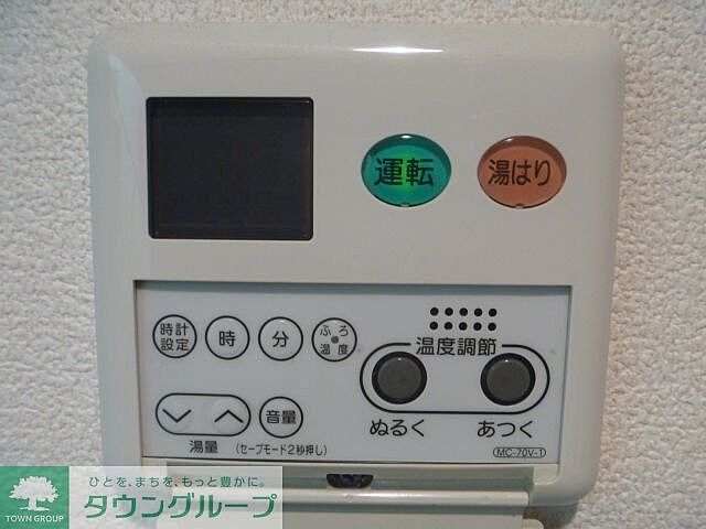 設備