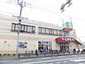 周辺：ライフ相模原若松店 徒歩12分。スーパー 960m