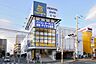 周辺：TSUTAYA 古淵駅前通り店 916m