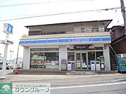 ローソン座間駅前店 徒歩3分。コンビニ 210m
