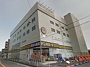 ドン・キホーテ大和店 1667m
