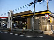 ドトールコーヒーショップエッソ学園金井店 徒歩9分。飲食店 670m